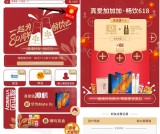 维他奶真爱+好友助力得0.3-6.18元现金红包 80周年纪念奶2瓶