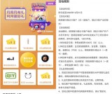 招商银行借记卡客户 完成两个任务即可抽奖 必中