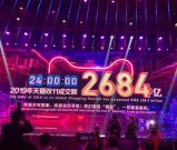 天猫双11全天成交额2684亿元 京东成交额2044亿元