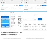 萝卜微信挂机托管平台 闲置微信挂机一天可得10元 提现秒到
