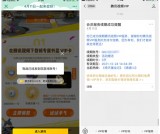 一起来捉妖领随机1-31天腾讯视频VIP 亲测3天