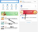 支付宝查询我的快递 亲测2.18元 购物可全额抵扣 0撸商品