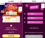 苏宁最新无需实名1分钱撸实物 手机号多的上 无限撸