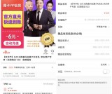 京东1分钱购买7天喜马拉雅会员 每人限1次 亲测充值秒到账