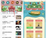 掌上WeGame甜咸粽子大战 抽奖Q币 实物等奖品