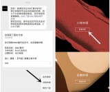 0元申领MAC魅可粉底液3袋小样 需到店领取 仅限部分城市