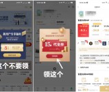 94.9元开通百度文库会员1年+京东PLUS年费/WPS年卡/环球网校年卡