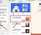 益起答公众号参与答题调查领微信现金红包