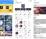 王者盒子君 各种王者荣耀小功能应用合集工具