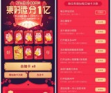 百度APP集好运分1亿 集卡瓜分现金即将开奖