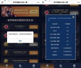 和平精英完成任务 抽小黄鸭套装及各种枪皮肤 仅限QQ端