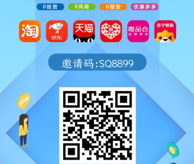 果冻宝盒是一款app，果冻宝盒也是一个平台！