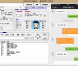 微信对话生成器V4.4绿色版下载 自定义生成微信聊天截图软件