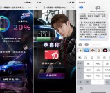 亲测秒到京东E卡 一汽大众奥迪活动 速度上
