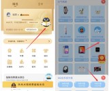 QQ超级会员成长值BUG 免费兑换多个7点成长值