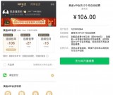 爱奇艺新春6折特惠 开通爱奇艺年会员+京东Plus会员仅需106元