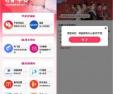 移动免费领取7天优酷会员 与你互联守护平安