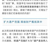 是真的！父母让你继承的很有可能是游戏装备