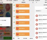 乱世王者BUG 新用户注册升级领6个微信红包共12元