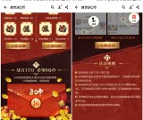 注册拿8Q币 乱世王者盛世送Q币 注册升战力拿Q币