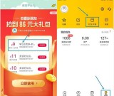 美团APP新老用户分别领取10/5元话费券 充值话费抵扣