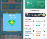 王卡用户领1个月QQ豪华绿钻 需非绿钻用户