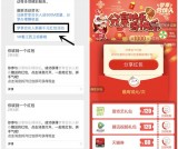 江西联通简单粗暴必得2个现金红包 亲测0.6元 秒推送