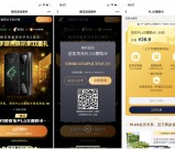 免费得京东PLUS惠购卡会员30天兑换码 预约黑鲨手机3 兑换秒到账