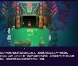 Epic商城限时免费购买《Hyper Light Drifter》游戏