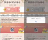 分期乐元宵福利5元充15Q币 限2000份 限老用户参与