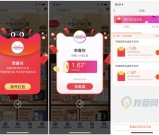 亲测3.12元红包 天猫定制礼盒抽38节专享红包 购物可抵扣