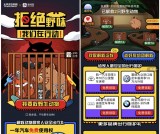 支付宝解救野生动物得随机现金红包 话费流量券 等奖励