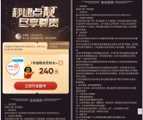 开1年超级会员 QQ秒变靓号图标 仅限5-9位QQ号