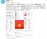 支付宝集五福活动即将到来 将于1.25日正式开扫