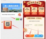 广发基金广发指数日 猜涨跌拿微信现金红包