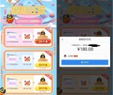 暑期五折狂欢 五折开通QQ超级会员 送气泡装扮