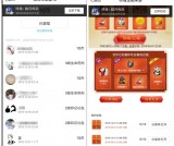 侍魂手游手Q登录领Q币宝箱 亲测到账1Q币 秒到账