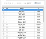 MusicTools v3.6.4 全平台音乐解析下载 支持下架音乐