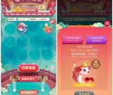 淘宝福年有福鱼 集福气瓜分千万现金红包