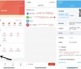 百大易购龙支付45元充值50元话费 建设招商卡一网通均有折扣