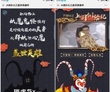 大闹办公之盖世英雄传 观看小视频可抽红包 非必中
