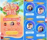 QQ盛夏的味道挂件 重磅优惠开通即送任意一款挂件
