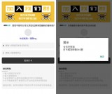 网易云音乐加速软件v1.1 安卓版 一键打卡310首歌