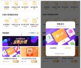 腾讯视频会员新体系升级免费领腾讯视频会员
