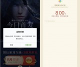冲冲冲！雪鹰领主注册领现金和大量Q币 活动合集