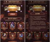 不知火舞首发皮肤登录抽奖 永久皮肤开见面礼宝箱