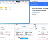 百度网盘可以免费提速啦 不是VIP也可以提速啦
