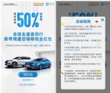 支付宝新奇瑞扫码抽奖支付宝现金红包 非必中