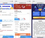 移动用户首月1元开通1个月爱奇艺腾讯视频优酷等视频会员