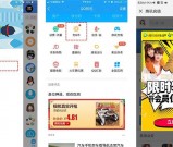 手机QQ钱包1元钱 购买7天腾讯视频会员